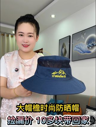 户外工作,旅游,登山,钓鱼,真的太需要一顶这个#遮阳渔夫帽 #遮阳防晒 #夏季必备 #出门必备 #超便宜超划算