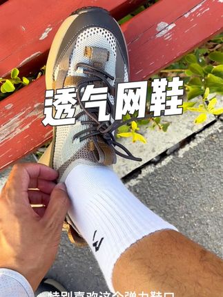 夏天穿鞋怕闷热的兄弟快试试这双飞织休闲鞋,真的超透气#好鞋推荐 #百搭鞋子 #透气舒适 #透气网鞋