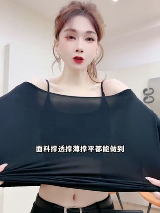 #内衣 #美背文胸 #增杯有型 #爆款吊带 #热门 @DOU+小助手