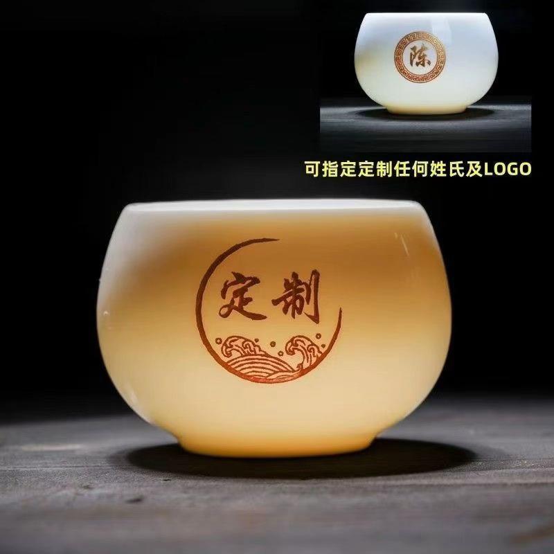 主人杯姓氏定制刻字百家姓。#主人杯 #客人杯 #大悲咒 #心经 #八骏马 千里江山 天道酬勤 厚德载物