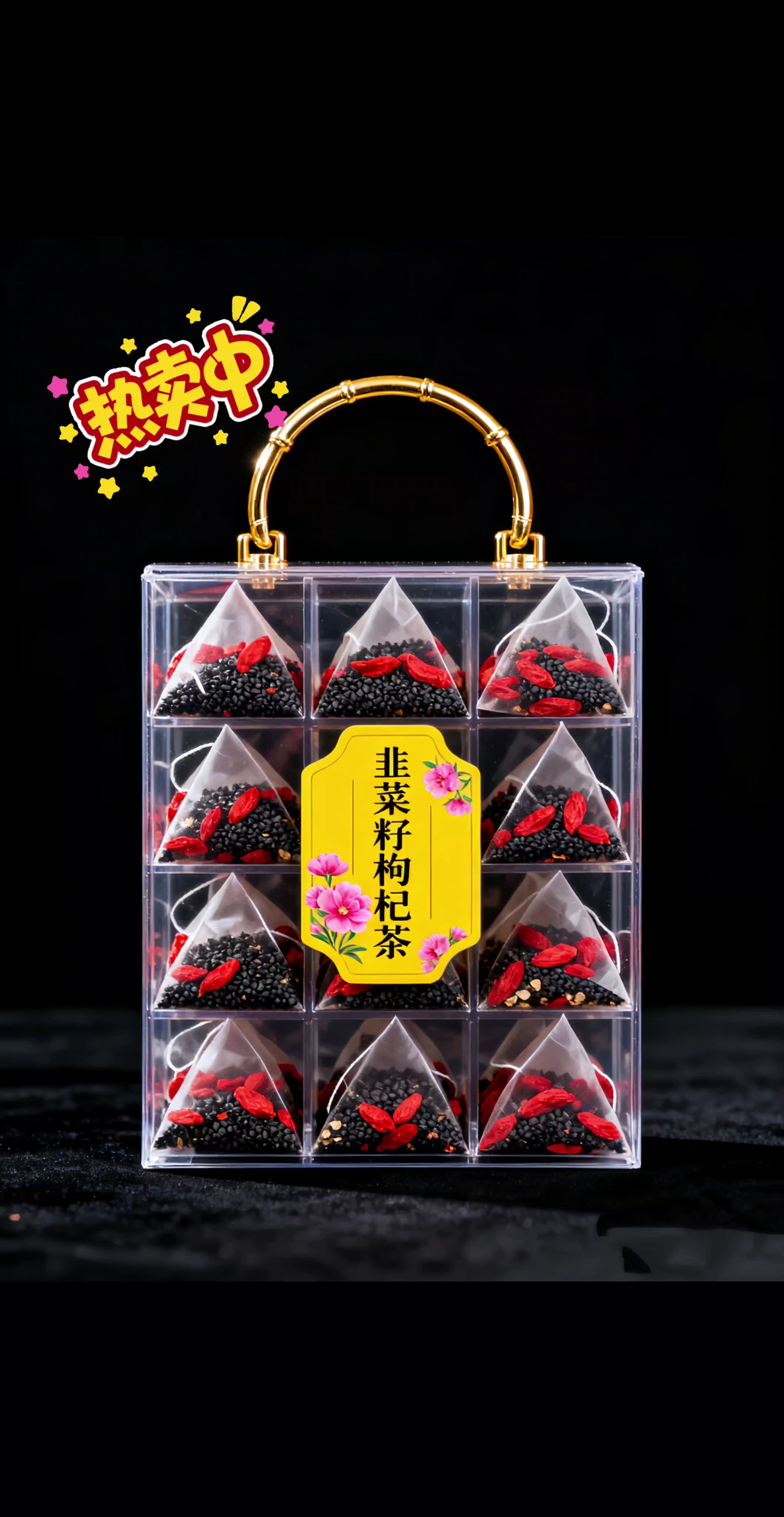 韭菜籽枸杞茶独立小包装!👍👍 家人们!韭菜籽枸杞茶 科学配比 ,口感回甘。精选饱满韭菜籽与鲜红枸杞,黄金配比,科学配比。真材实料,沸水冲泡,清香四溢,入口巨醇厚巨回甘。是养生爱好者不可错过的健康茶饮之选。🍵#韭菜籽枸杞茶 #好物推荐🔥 #抖音美食推荐官 #好喝不贵经济实惠的茶!👍👍👍👍👍