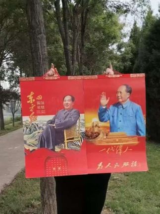 #2026年挂历 #伟人挂历 #马年挂历 #挂历  #致敬伟人