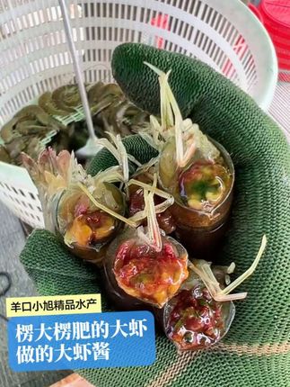 楞肥楞大的大虾做的大虾酱,无比鲜香,大块肉,黏黏糊糊很有颗粒感!#海鲜水产 #只做精品 #大虾酱@抖音小助手