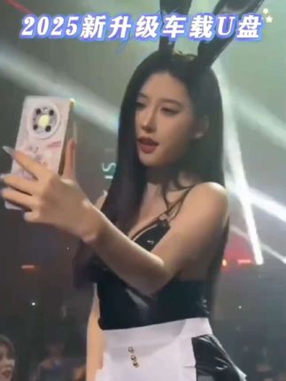 200首DJ串烧+500首舒情歌 劲爆dj 32G车载U盘 免费试听即插即用#车载音乐 #车载dj #车载音乐u盘 #开车必备音乐