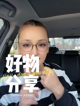 试试呗、万一呢😁#我要上热们 #强烈推荐 #大爱官方 #自用好物推荐 #快来看看