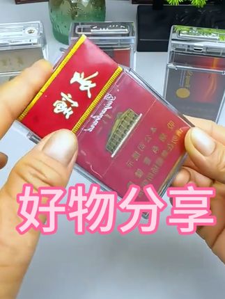 氛围灯透明壳可视闪灯烟盒20支充电打火机一体整包通用#好物分享 #好物推荐