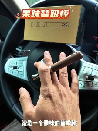 成年人能少来点就少来点!#分享 #是时候展现真正的技术了 #强烈推荐好物 #推荐给大家 #老烟民看过来