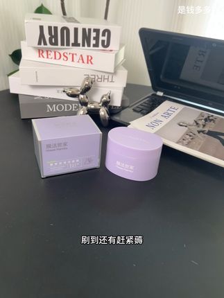 膜法世家泥膜 膜法世家泥膜都有大羊毛了,毛孔粗大,皮肤暗沉,爱出油,上妆卡粉的赶紧来试试#膜法世家 #泥膜 #好皮肤养出来 #平价好物 #好物推荐🔥