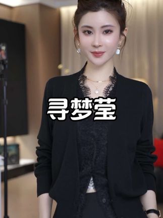 #高级感穿搭 #上衣穿搭 #女神穿搭 #气质范