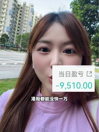 上个月港子赚的全还回去了 #股票#A股#港股#大盘#海外生活