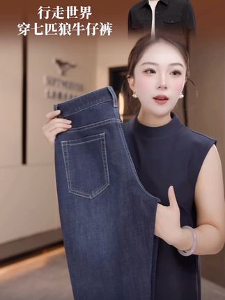 Septwolves/七匹狼2025秋季新款直筒莫代尔牛仔裤子男士商务休闲#被秋日氛围感穿搭拿捏了 #七匹狼 #男士牛仔裤 #直筒牛仔裤 #新款牛仔裤