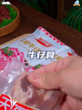 我告诉你啊,别再去西餐厅吃一百多一盘的黑椒牛仔骨了,还没几块肉,在家这个价都能吃五六顿了,而且做法还非常简单。#牛仔骨