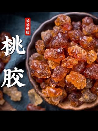 桃胶桃花泪,颗颗晶莹透亮,像琥珀一样,都是人工采摘挑选,平常煮个粥,熬个甜点,非常不错,女生记得多喝#女孩子养颜的饮品