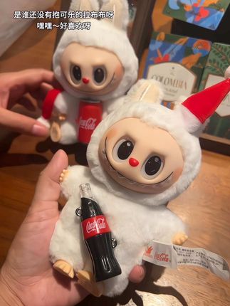#突破次元壁 可乐系列拉布布#拉布布 #labubu #泡泡马特