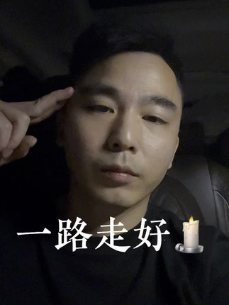 人这一生,最怕的就是“我本来可以”。忙了一辈子,却停在了休息的前一天。真的,你永远不知道意外和明天哪个先到。#感悟人生 #珍惜眼前人