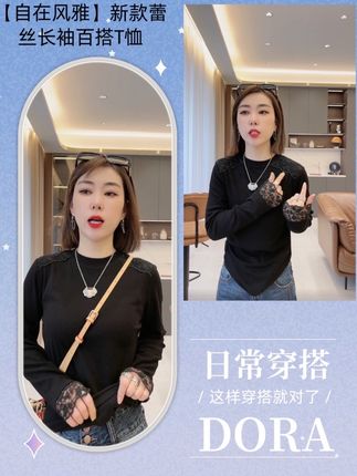 #高级感穿搭 #显瘦遮肉 #秋冬穿搭 #小个子穿搭 #t恤穿搭