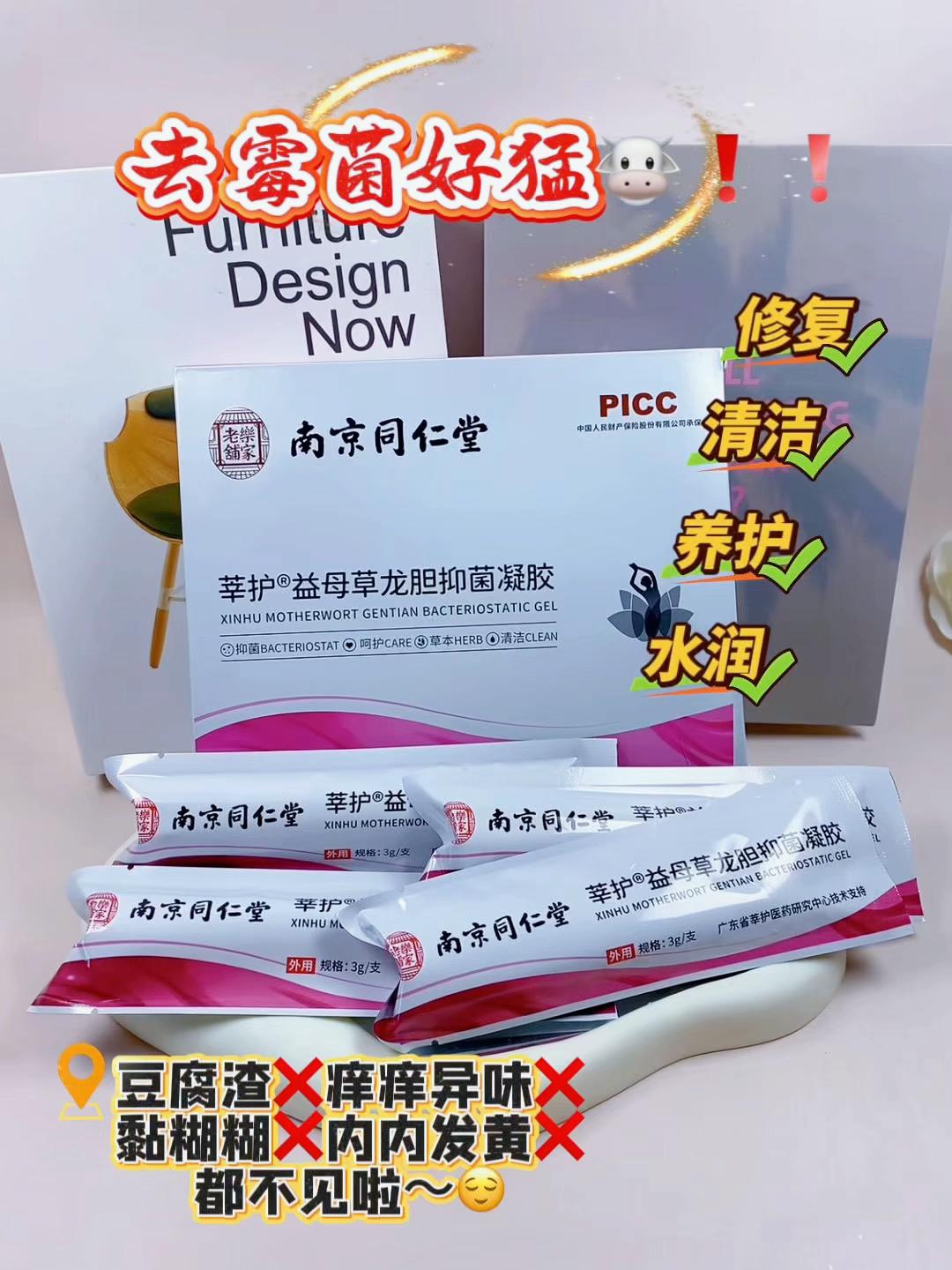 还在反反复复的姐妹快冲!愿每个女生都摆脱这个烦恼#请大数据推给需要的人#女性益生菌私护 #舒韵柔 #小心机