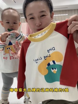 39块9到手两件嘟嘟家大品牌的T恤,还是a类百百棉的,柔软透气不闷汗,万能百搭~ 质量好价格不贵干净给孩子薅两件!#母婴好物 #高品质童装 #品牌童鞋 #宝宝穿搭