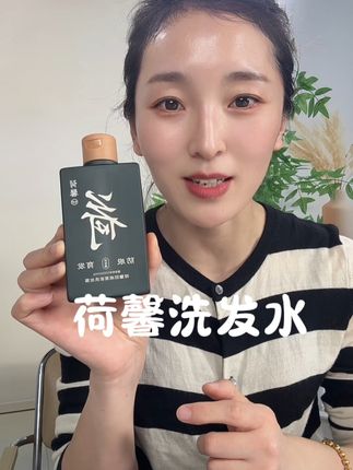 一天不洗就头油还掉发很严重的一定要试试#荷馨防脱洗发水 专为防脱固发人群设计的#头发护理 #养发 #洗发水 这波活动一定要抓紧囤起来