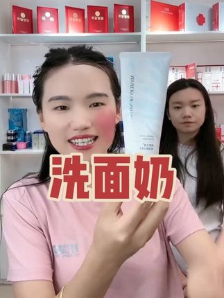 氨基酸洗面奶,洗卸二合一,不紧绷不拔干不刺激,温和清洁#护肤分享 #温和清洁 #氨基酸洗面奶