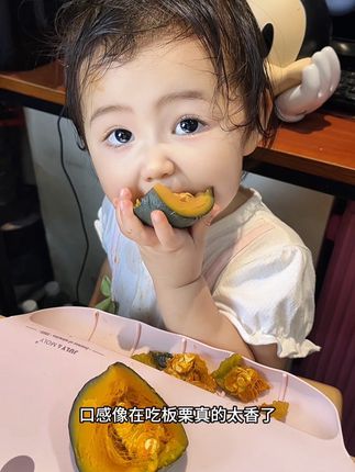 潍坊的贝贝南瓜真的巨好吃,从来没吃过这么好吃的南瓜 口感像板栗和蜜薯 非常软糯 香甜#南瓜#贝贝南瓜 用电饭煲蒸一下就没吃#宝宝爱吃 #小南瓜 太美味了给宝宝做辅食在合适不过了 宝宝辅食南瓜