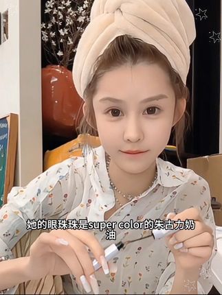 韩妆的精髓是浅眉,染眉膏只有零次和无数次,显得人灵动又温柔!不会结块,画出来根根分明!#眼妆#韩系妆容精髓 #染眉膏#韩系妆容 #水防汗不晕染