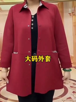 #漂亮衣服分享 #长款外套 #大码女装 #时尚妈妈装 #遮肉显瘦