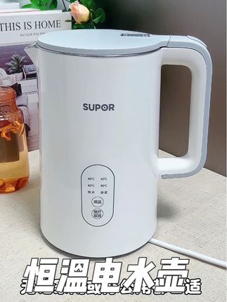 苏泊尔恒温电烧水壶太给力了!五段控温模式,全家随时共享热水! #恒温壶 #烧水壶 #厨房小家电 #热水壶 #恒温电热水壶
