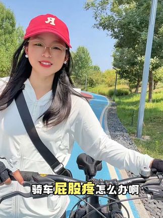 骑车屁股疼的骑友们,你就套上这个自行车坐垫套,他软软弹弹的坐在上面就要坐在家里的沙发上是一样的很舒服,中间有透气网孔夏天也不会觉得闷热,底部有防滑颗粒不会移位,套在上面很稳定,交叉的魔术贴一贴就可以了,安装简单,有了它呀,你再也不用担心你的屁股会疼了,你再看看现在才多少钱,超级划算#骑行装备 #自行车坐垫套 #自行车坐垫套硅胶