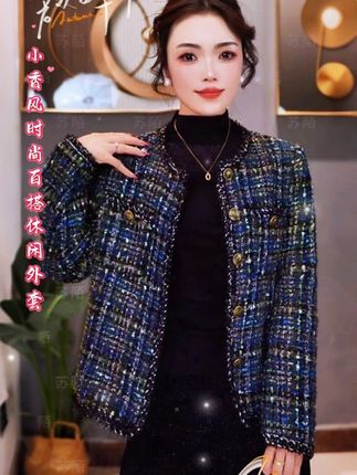 法式羊毛小香风外套爆款秋冬轻奢2025新款气质时尚百搭休闲外套 #高级感穿搭 #优雅气质 #气质女神 #穿搭#朱姐的橱窗 @DOU+小助手 @DOU+上热门 @上热门🔥🔥🔥 @【N】老船长 @云姐穿搭【15:30】