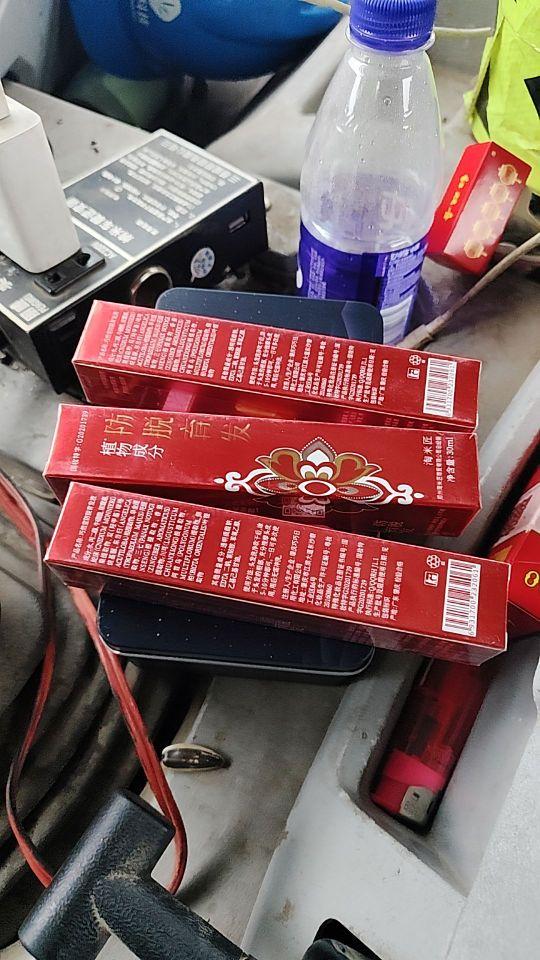 刚刚收到!用用试试看效果咋样!#我在抖音买买买