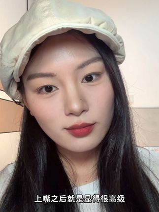 罗娜女神黑魔法口红,不沾杯不掉色,颜色高级显气质#口红试色 #平价彩妆 #不沾杯不掉色 #口红推荐 #显白颜色