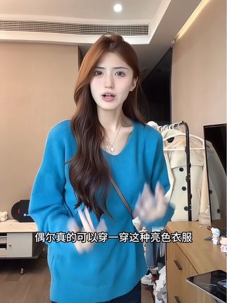 孔雀蓝v领针织衫女秋冬慵懒纯色毛衣2025新款打底衫宽松长袖上衣#秋季#百搭#新款#辣妹穿搭#好看衣服