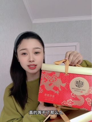 稻香村的月饼礼盒,月饼很好吃,可以自己吃,送人也可以呦!提前囤,真合适!#月饼礼盒 #中秋礼盒
