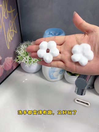 宝宝小手到处摸,一定要勤洗手哦!戴可思家的#花朵泡泡洗手液 太会拿捏小朋友了,一按就出来一朵小花泡泡,孩子洗手都变得积极啦!#母婴好物#按压式瓶装抑菌洗手液#戴可思