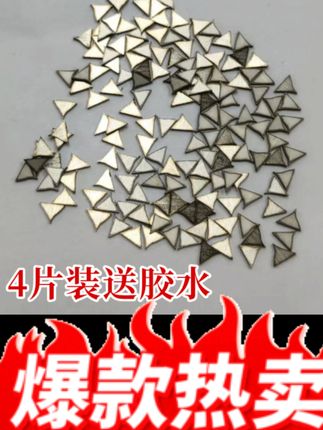 魔术挂花专用道具猫爪挂花,隐藏便携式做记号专用#魔术挂花专用道具