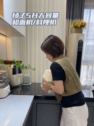 扬子多功能绞肉机,可以绞肉、和面、打豆浆米糊、打葱姜蒜辣椒,厨房必备好帮手#超便宜超划算#绞肉机#料理机#和面机#国庆节