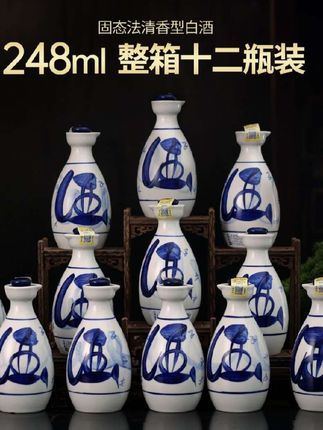山西杏花村兰花瓷酒厂出品#送礼好酒 #自己喝的酒