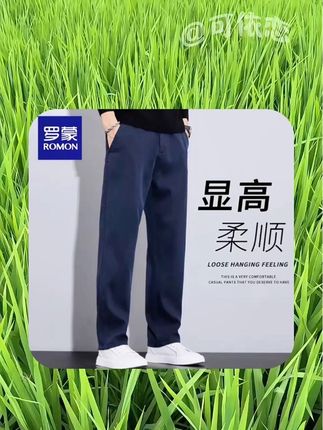 #秋季#新款#男款#休闲裤#男生穿搭