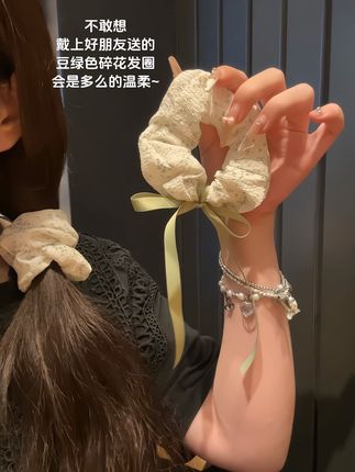 无所谓 漂亮发圈而已 我的好朋友会为我拿下#大肠发圈#头饰发饰#发圈#发圈头绳#少女心好物