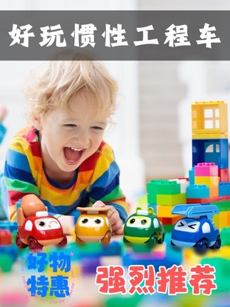 个位数到手4辆小车,没想到质量还这么好#益智玩具 #玩具推荐 #亲子玩具