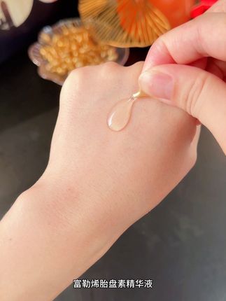想要皮肤嫩嫩滑滑又光又亮的,赶紧来薅富勒烯胎盘素精华液的大羊毛#精华液#富勒烯精华液 #淡化细纹 #提亮肤色改善暗沉