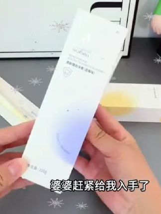 #孕6周 已有胎心胎芽,产检一路绿灯,好孕传给你们,怀孕后牙齿敏感还经常干呕,赶紧把牙膏换成了这种#孕妇牙膏 淡淡的水果味道清新口气#怀孕 #孕期好物分享 #待产包