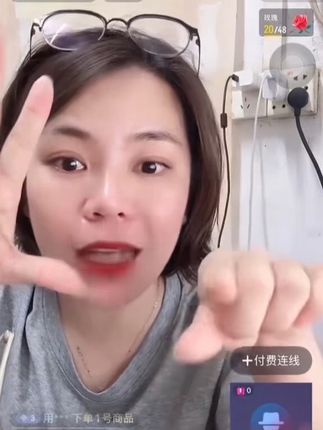 听别人的故事 品百味人生#小元姐姐 #情感共鸣 #直播录屏分享