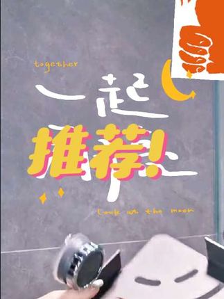 #强烈推荐 #浴室置物架 #厨房好物 #卫生间好物 #好物推荐分享 @DOU+小助手