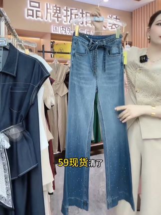 #夏季穿搭 #显高显瘦 #显瘦牛仔裤 #百搭显瘦 #百搭裤子 弹力天丝烫钻牛仔裤女2025夏季薄款阔腿裤莱赛尔宽松裤子潮
