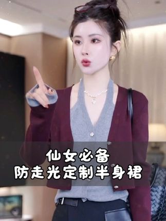 仙女必备高定小短裙✨ #高级感穿搭 #显高显瘦 #氛围感穿搭 #日常穿搭时尚 #裙装穿搭