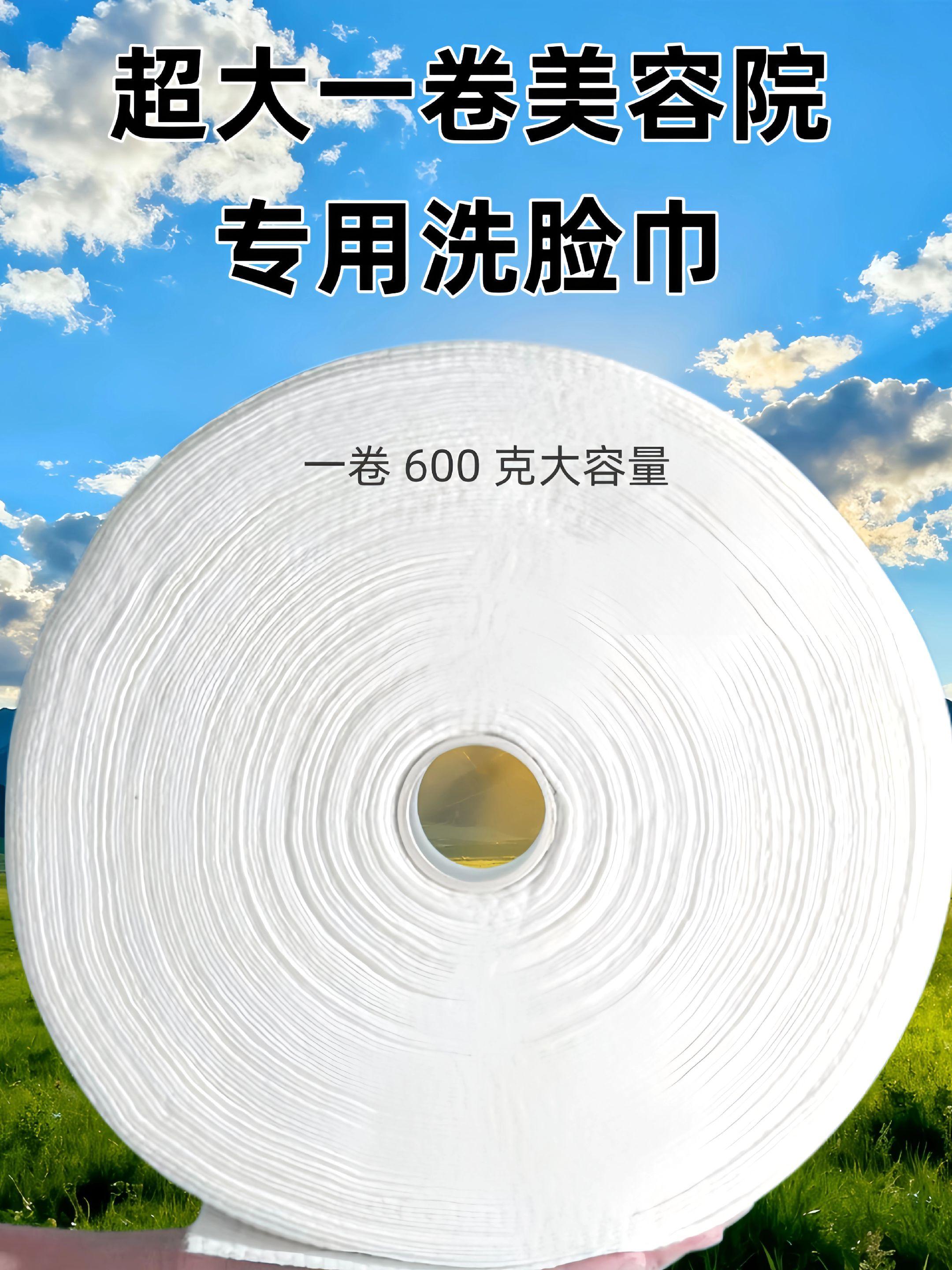 💡 亲测巨好用的洁面巾! 宝子们!挖到一款超棒的一次性洁面巾✨ 纯棉材质软乎乎的,擦脸像被云朵轻裹☁️ 加厚款很耐用,擦完脸擦洗手台都好好的。 卸妆、擦护肤品都能行💦 没有荧光剂,敏感肌也能放心用!一包能用超久,性价比超高💰 再也不用为毛巾有螨虫发愁啦~ #洁面好物 #纯棉洁面巾 #居家必备 #好物分享#生活必备