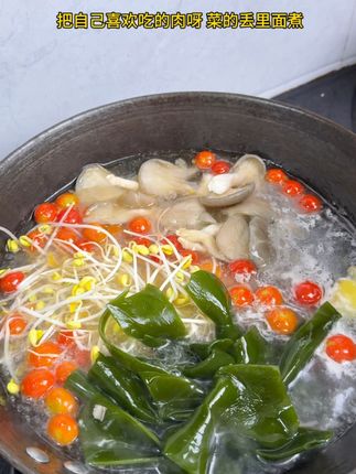 天气说就冷了,来个清汤火锅,有肉有菜又有汤,再安排辣椒蘸水 #巴适得很 #辣椒蘸水 #神仙吃法 #贵州美食 @小熊官方旗舰店 #小熊管乐大会