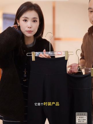 XIANGSHOU/享瘦let‘ s enjoy澳绒软糯亲肤显瘦自发热双面绒打底裤#打底裤 #显瘦打底裤 #品质女装 #高端品质 #强烈推荐